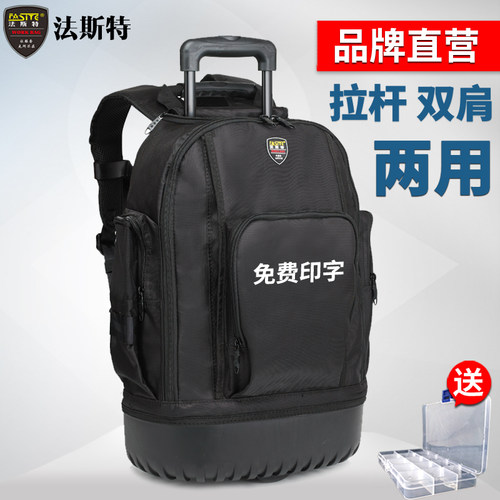 斯特工具包帆布多功能维修底三用