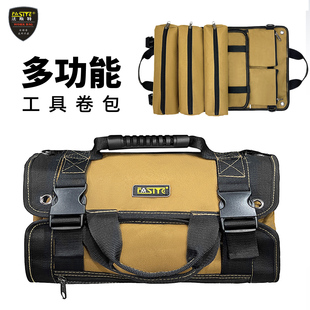 法斯特卷筒式多功能工具包电工包家电维修包加厚帆布收纳工具卷包