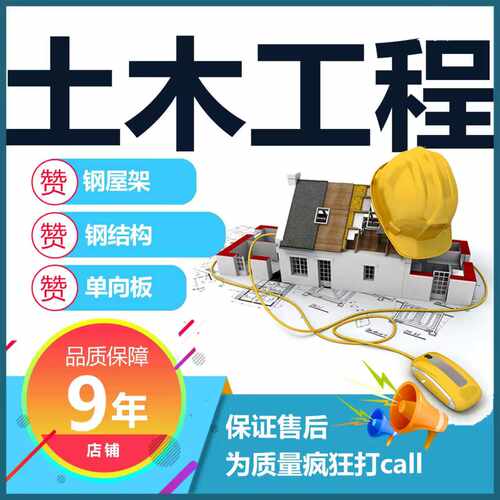 按任务书设计土木工程课程手算计算书钢筋混凝土课程电算pkpm出图