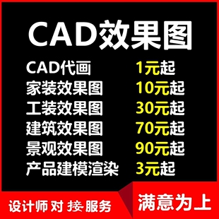 CAD零件图代画装配图ug出图solidworks设计sw三维建模模具夹具
