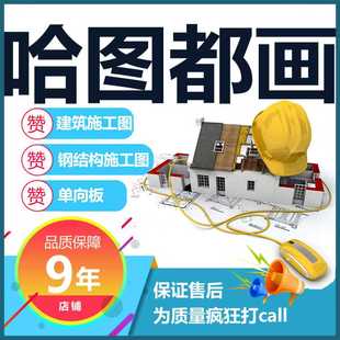 钢结构设计课程计算书厂房钢框架钢屋架桩基础工程现浇楼盖课设