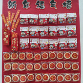 班级喜庆福气墙幸运抽签卡片幼儿园马年吉祥糖果饼干伴手礼寄语卡