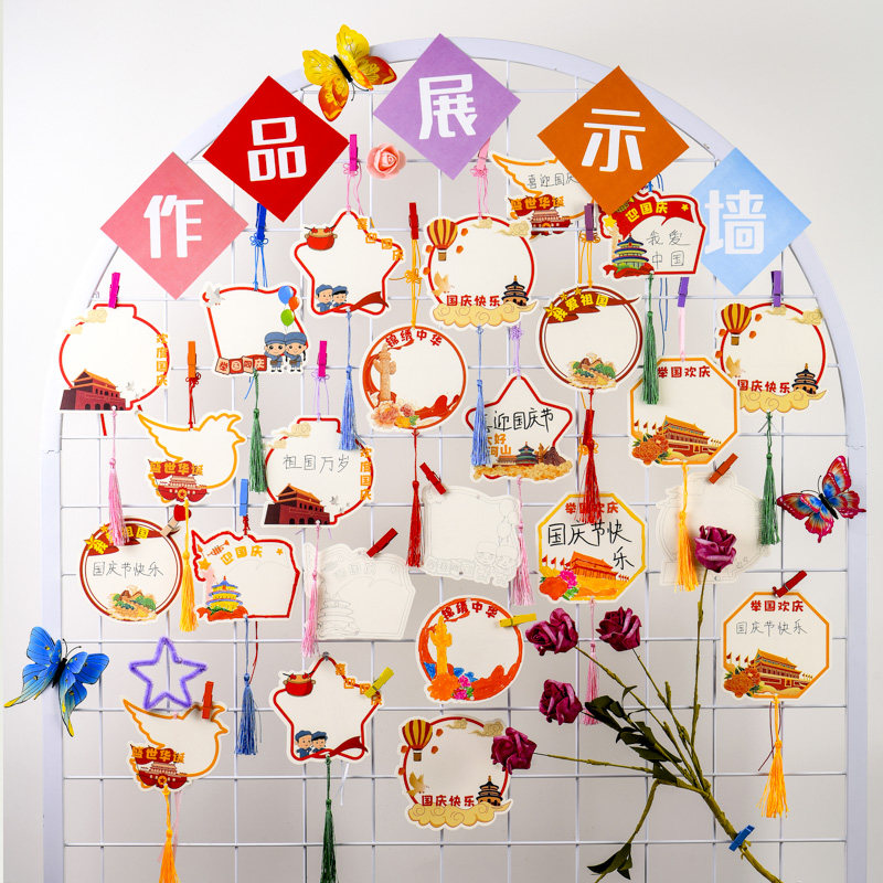 国庆节书签简约创意空白涂鸦挂卡图片