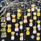 幼儿园小学创意励志目标墙贴许愿卡手工diy班级环创布置装 饰吊卡