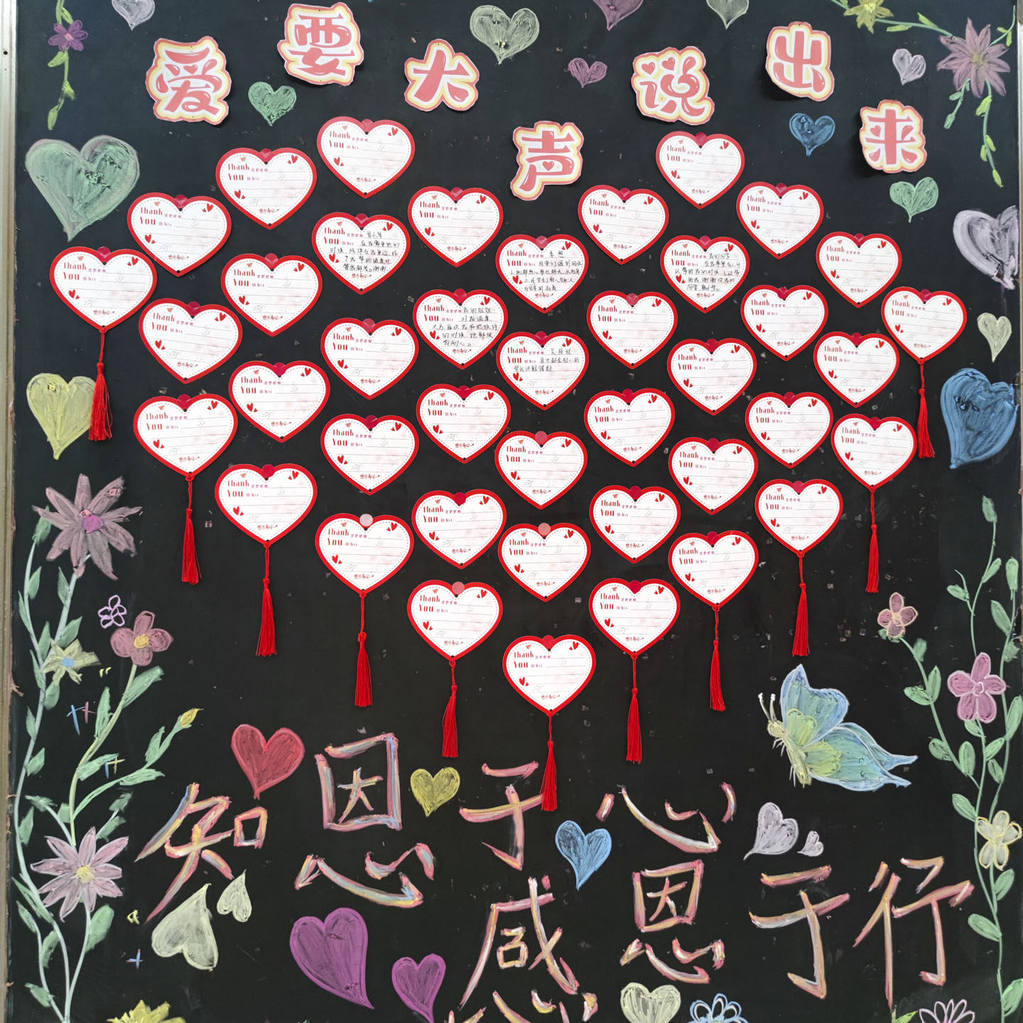 感恩节心形贺卡空白手写留言祝福卡片班级文创墙节日仪式感布置卡