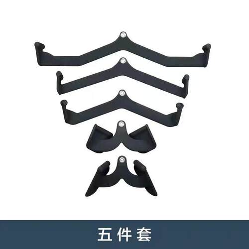 拉背神器把手高位下拉背划船配件健身房器材高低拉把手浸塑拉手