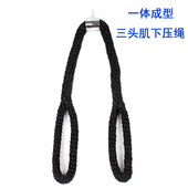 健身双头绳面拉延长绳健身龙门架绳索高位下拉三头肌训练拉力绳