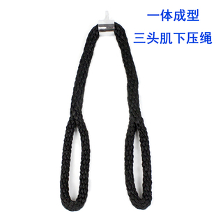 健身双头绳面拉延长绳健身龙门架绳索高位下拉三头肌训练拉力绳