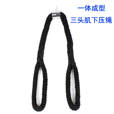 健身双头绳面拉延长绳健身龙门架绳索高位下拉三头肌训练拉力绳