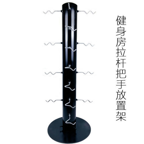 大飞鸟配件拉杆放置架大型力量器械配件健身房器材把手异型拉力杆