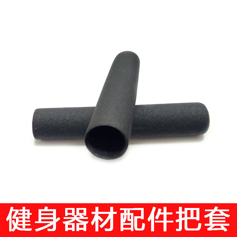 健身器材配件力量器械浸塑把手套防护套手把套动感单车浸塑把套图片