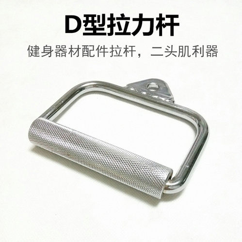 手环二头肌力量训练健身器材配件