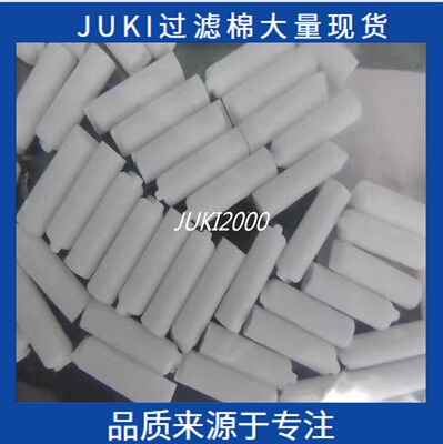 smt200020102020KE2050