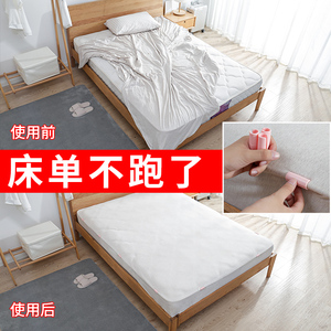 0点：  5.5元包邮 盛洁雅 床单固定夹 24只装