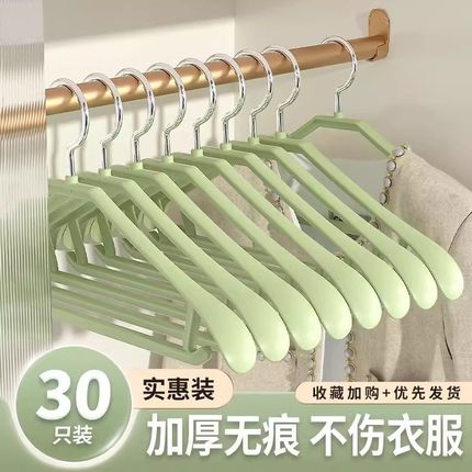 衣架无痕防滑家用塑料晾衣架衣撑挂衣儿童衣服挂防肩角衣挂撑子