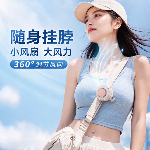 磁吸360度旋转风LED数显3色补光灯100档风速