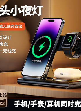 妙酷三合一无线充电器magsafe磁吸支架快充底座手机耳机手表apple17便携折叠支架iwatch多功能16适用iPhone15