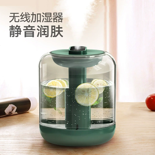 Портативный увлажнитель воздуха, маленькое масло для офиса с зарядкой, креативная милая настольная увлажняющая аромотерапия, подарок на день рождения