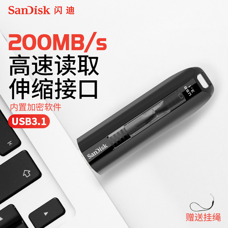 SanDisk 64gu Plate usb3.1 high speed U disk 64g 200m/s cz800 Business Flash Drive encryption High capacity disk 64g USB computer usb3.0 Speed ​​u disk 64gin the Flash Cards/U disk/Storage/HDD, U disk  category - from Buy2taobao.com to provide professional Taobao agent buy service