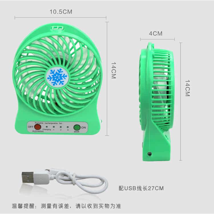 Ventilateur USB - Ref 400471 Image 5