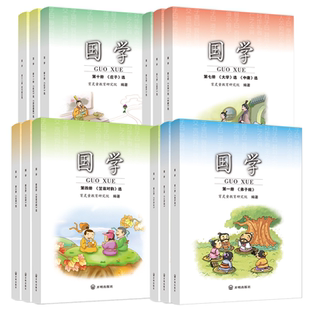 教材全套一二三四五六年级上册下册弟子规三字经千字文笠翁对韵论语史记第一册第1册2经典 育灵童小学国学经典 诵读 2025新版