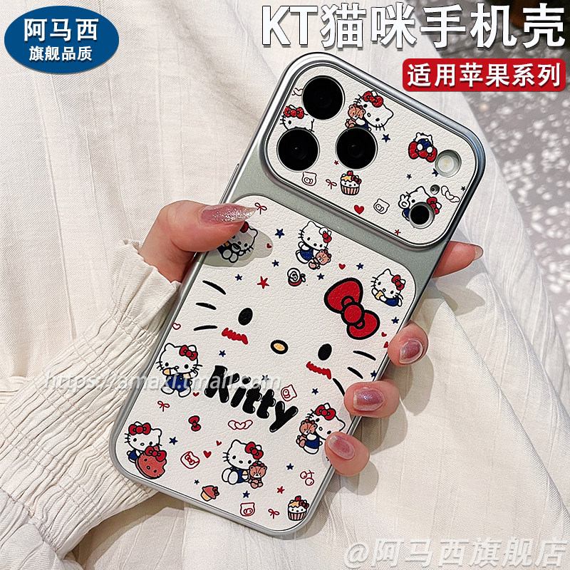 适用iphone16pormax手机壳卡通新款苹果17防摔高级感15pro硅胶16全包镜头保护套14/13女12可爱猫17promax皮纹