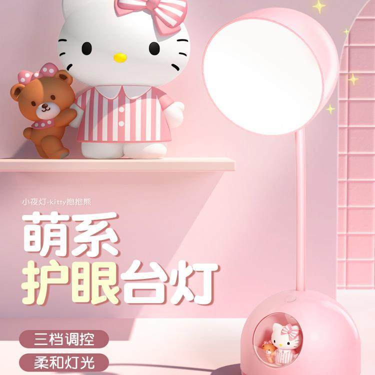 玉桂狗可爱迷你小台灯卧室床头书桌学生宿舍阅读儿童充电夜灯,3C数码配件,USB灯,淘宝优惠券,粉丝福利购,淘宝优惠卷