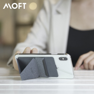 MOFT X手机便携支架办公桌面可粘贴式隐形iPhone13平板iPad笔记本电脑苹果14懒人桌上台面立式折叠式直播架子