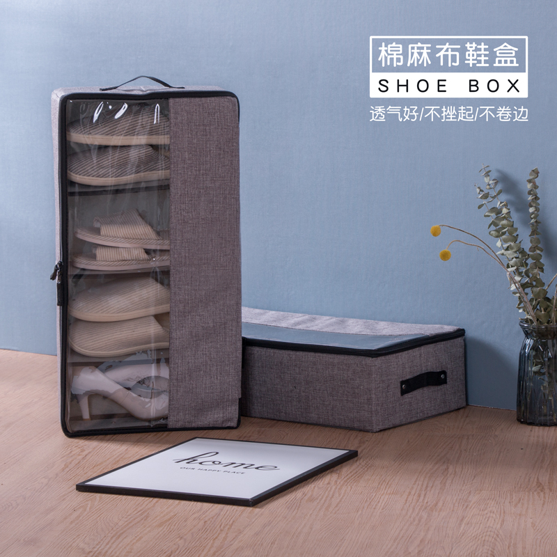 多功能组合鞋盒加厚布艺透明鞋盒防尘宿舍球鞋靴子床底鞋子收纳箱