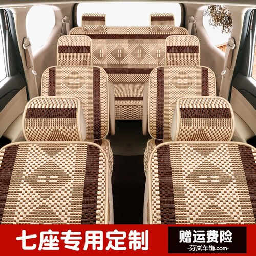 五菱宏光S3/S1/6432KF座套全包七座专用五凌6431MF夏季冰丝坐垫套