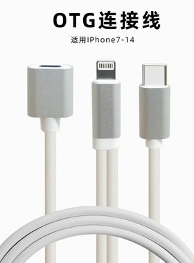 Lightning转typecOTG线gp200效果器艾肯声卡适用苹果手机同时充电