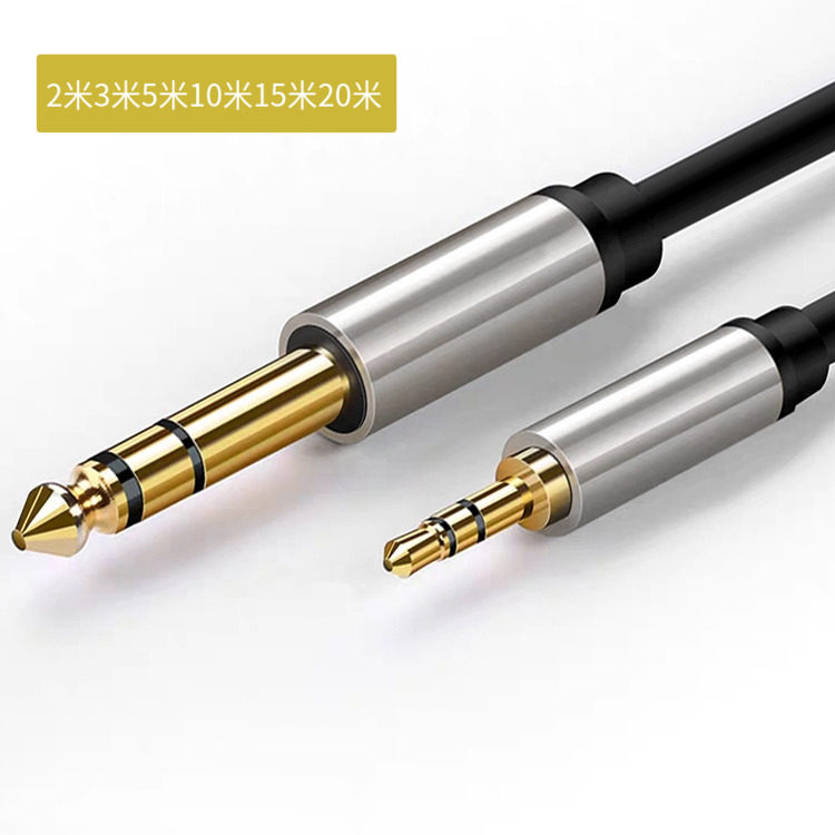 非凡舞3.5转6.5音频线手机IPAD架子鼓电钢琴音箱连接大三芯