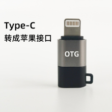 otg转接头typec母转苹果lightning接口音频线数字耳机 无线麦克风