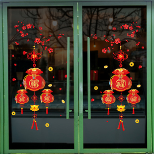 2026新年装饰玻璃门贴纸春节过年售楼部公司橱窗布置马年福字对联