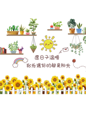 墙贴遮挡补洞卧室贴温馨装饰墙壁