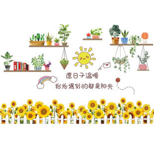 墙贴遮挡补洞卧室贴墙画温馨墙纸自粘客厅墙贴纸房间装饰墙壁贴画