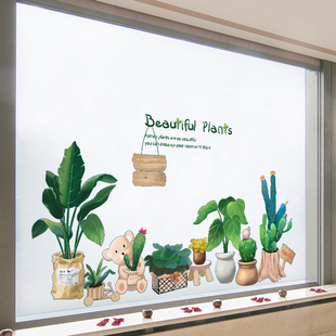 速发立体客间墙贴纸贴画清新绿植房厅背景墙面装饰台玻纸贴璃门贴