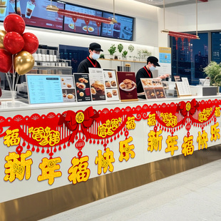 2026春节装饰挂饰公司奶茶店铺过年挂件新年马年场景布置拉花彩带