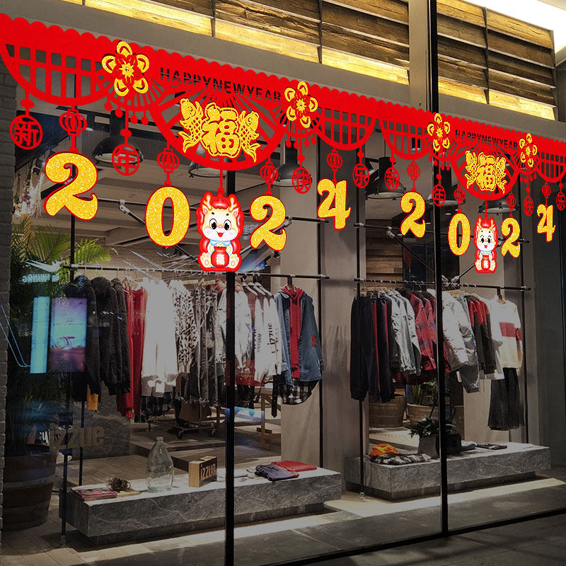 新年横幅-福兔新年快乐吊坠