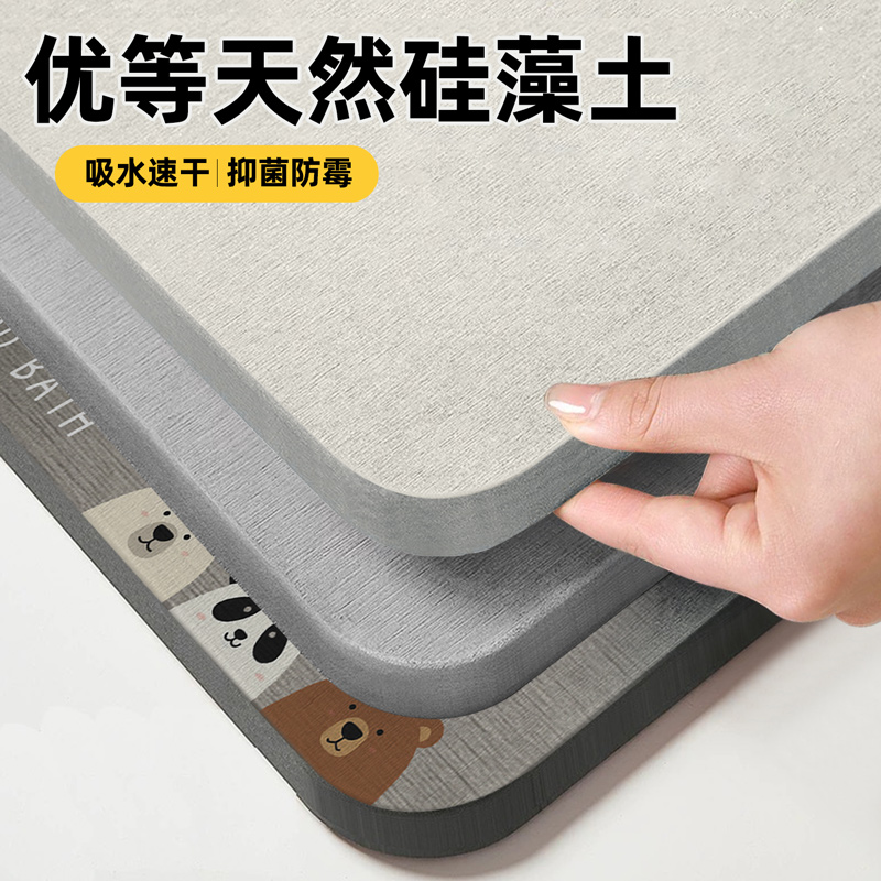 硬硅藻泥吸水垫卫生间门口防滑脚垫厕所洗手间吸水垫子浴室地垫