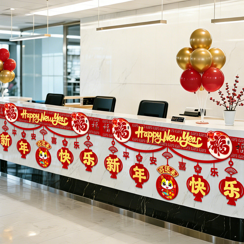 2026马年新年氛围布置装饰品过年挂件挂饰奶茶店铺前台吧台拉花,节庆用品/礼品,拉花,淘宝优惠券,粉丝福利购,淘宝优惠卷