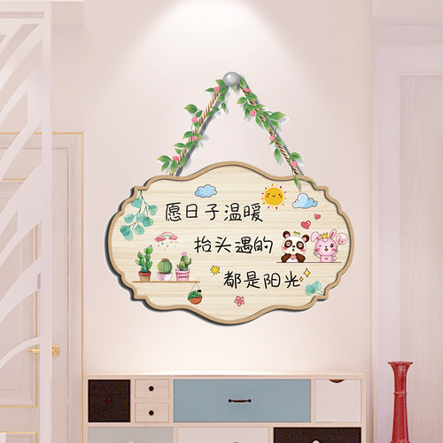 墙壁贴纸遮丑瑕疵补洞图案卧室