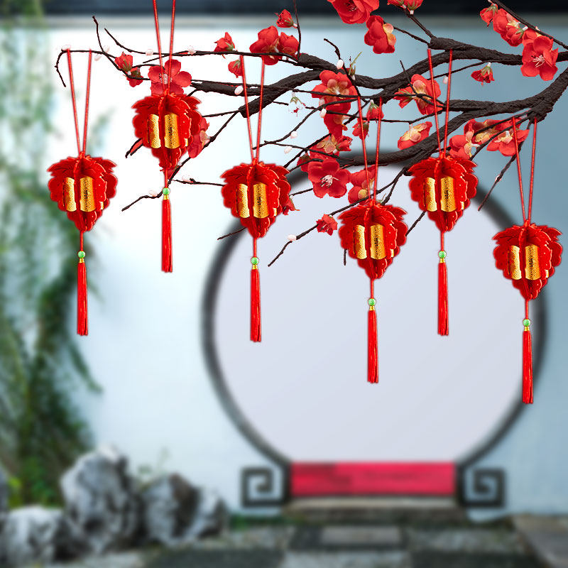 新年装饰品2024龙年盆景盆栽树上小挂件福字挂饰过年春节吊饰年货,节庆用品/礼品,挂饰/生肖挂饰,淘宝优惠券,粉丝福利购,淘宝优惠卷