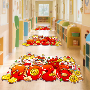 元旦2026马年幼儿园教室布置班级氛围场景装饰地面门口墙贴画新年