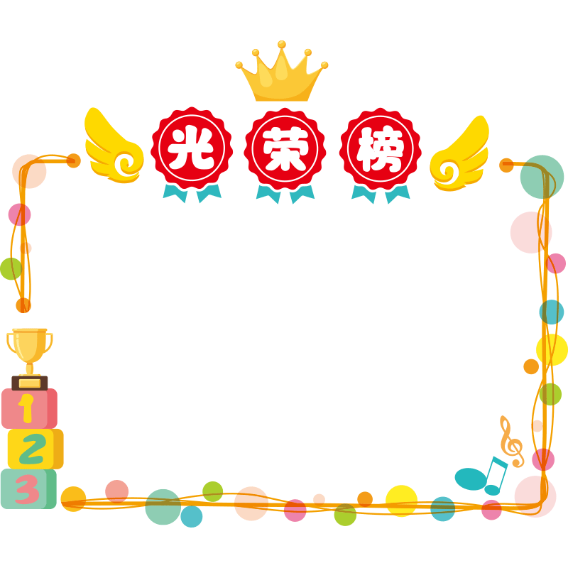 班级装饰布置教室建设展示墙