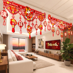 2026新年快乐福字挂饰客厅春节马年氛围彩带拉花过年场景装饰布置