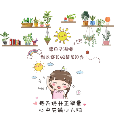 小图案玻璃贴纸防撞遮丑阳台厨房