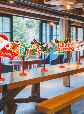 圣诞节手举牌小艾艾装饰