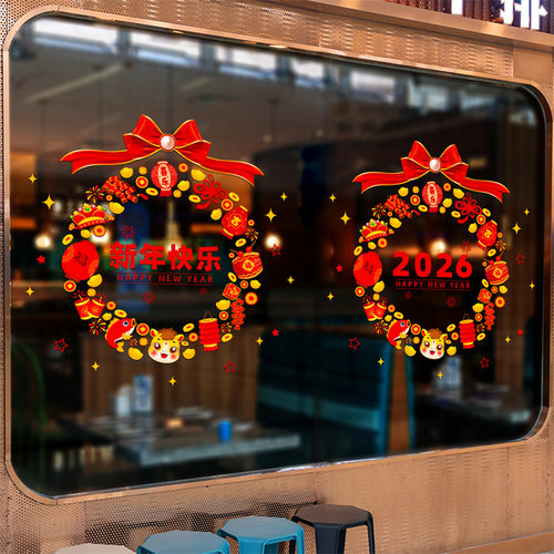 2024龙年商场玻璃门装饰贴纸