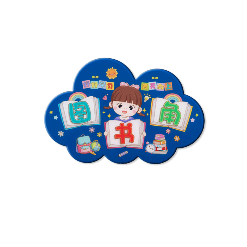 小艾艾挂牌卡通可爱小清新